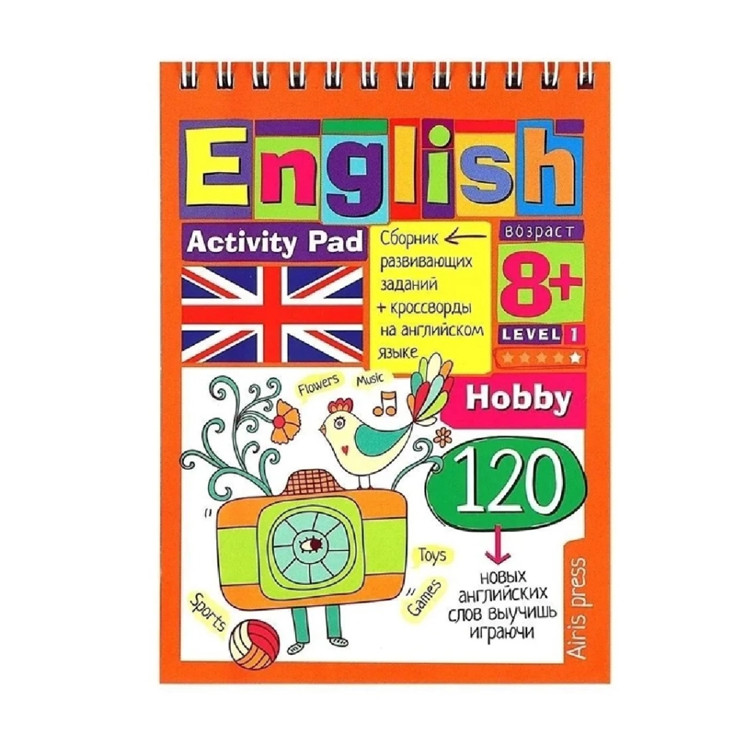 English. Hobby. Level 1