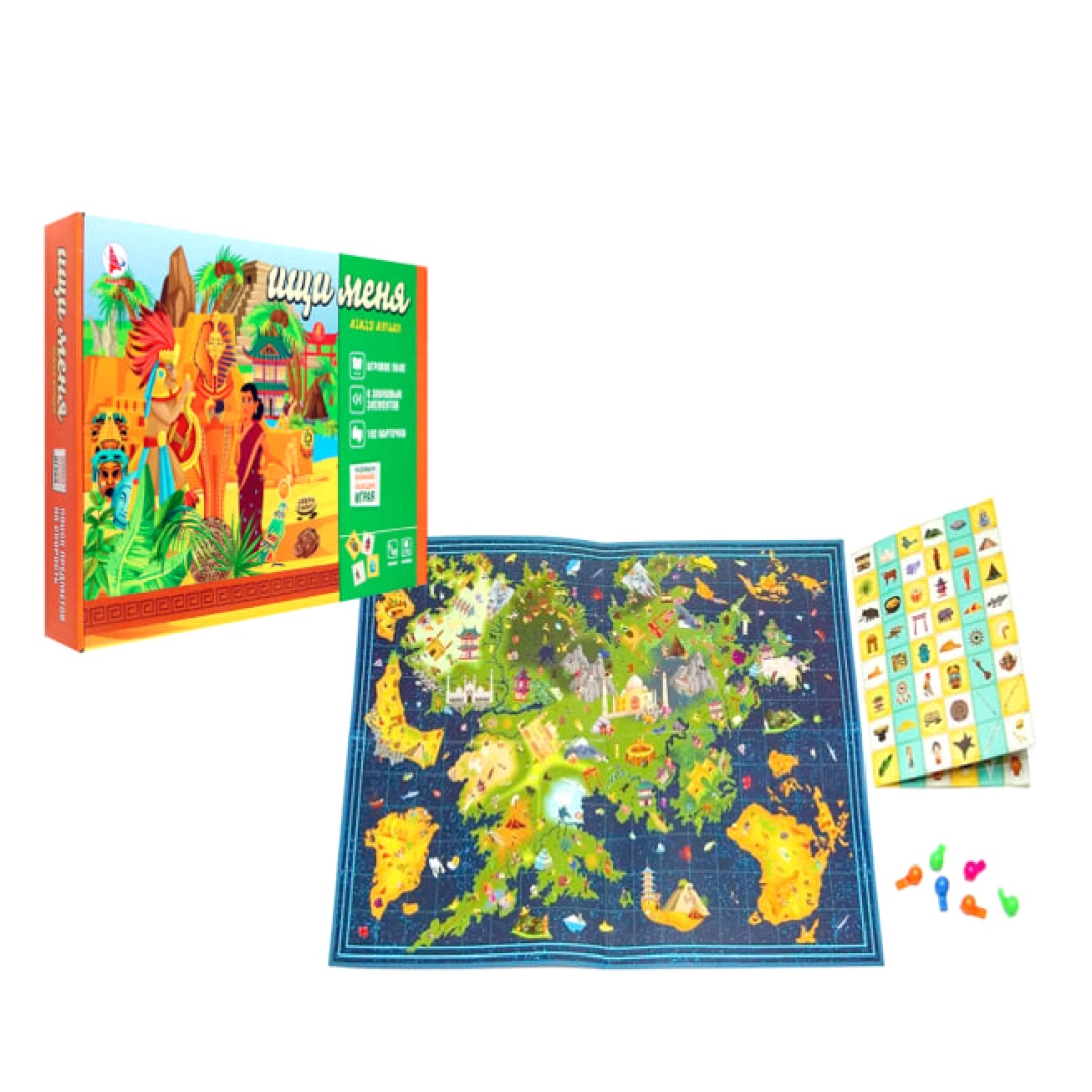 "Ищи меня" Между Мирами  Р3456