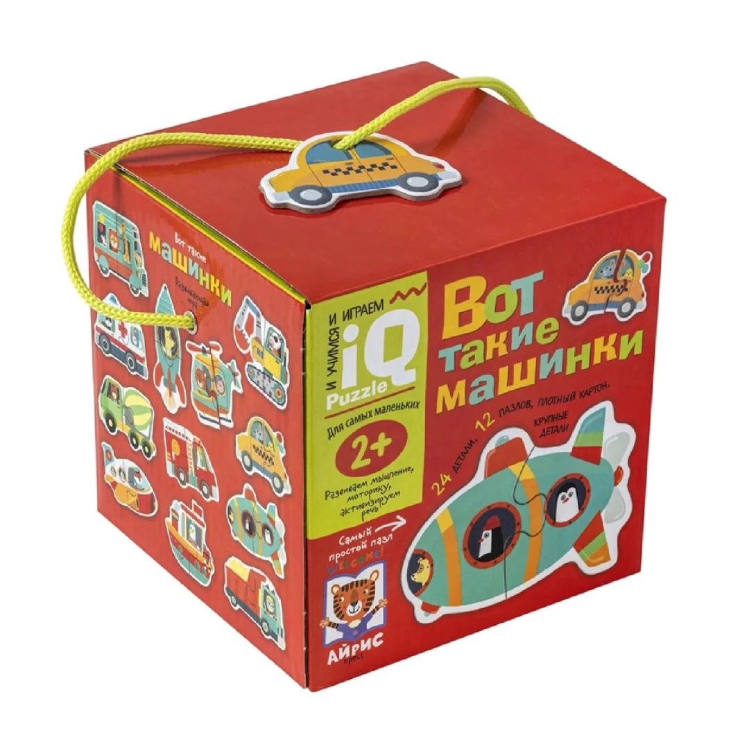 IQ Пазл Вот такие машинки 2+