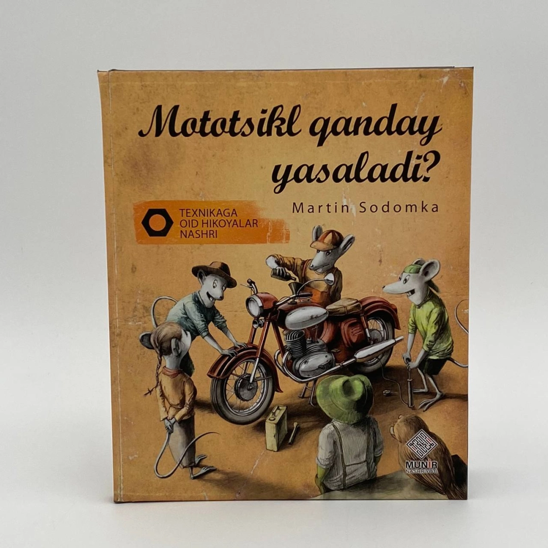 Martin Sodomka: Mototsikl qanday yasaladi? (Texnikaga oid hikoyalar nashri)