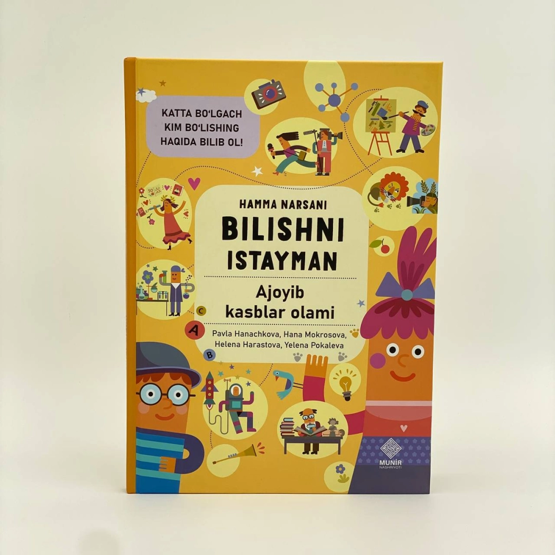 Hamma narsani bilishni istayman: Ajoyib kasblar olami