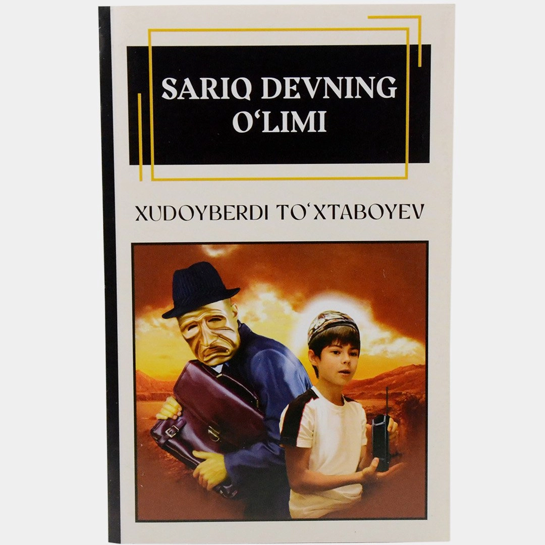 Xudoyberdi To&lsquo;xtaboyev: Sariq devning o&lsquo;limi