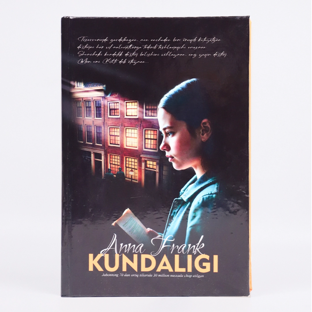 Anna Frank: Anna Frank kundaligi