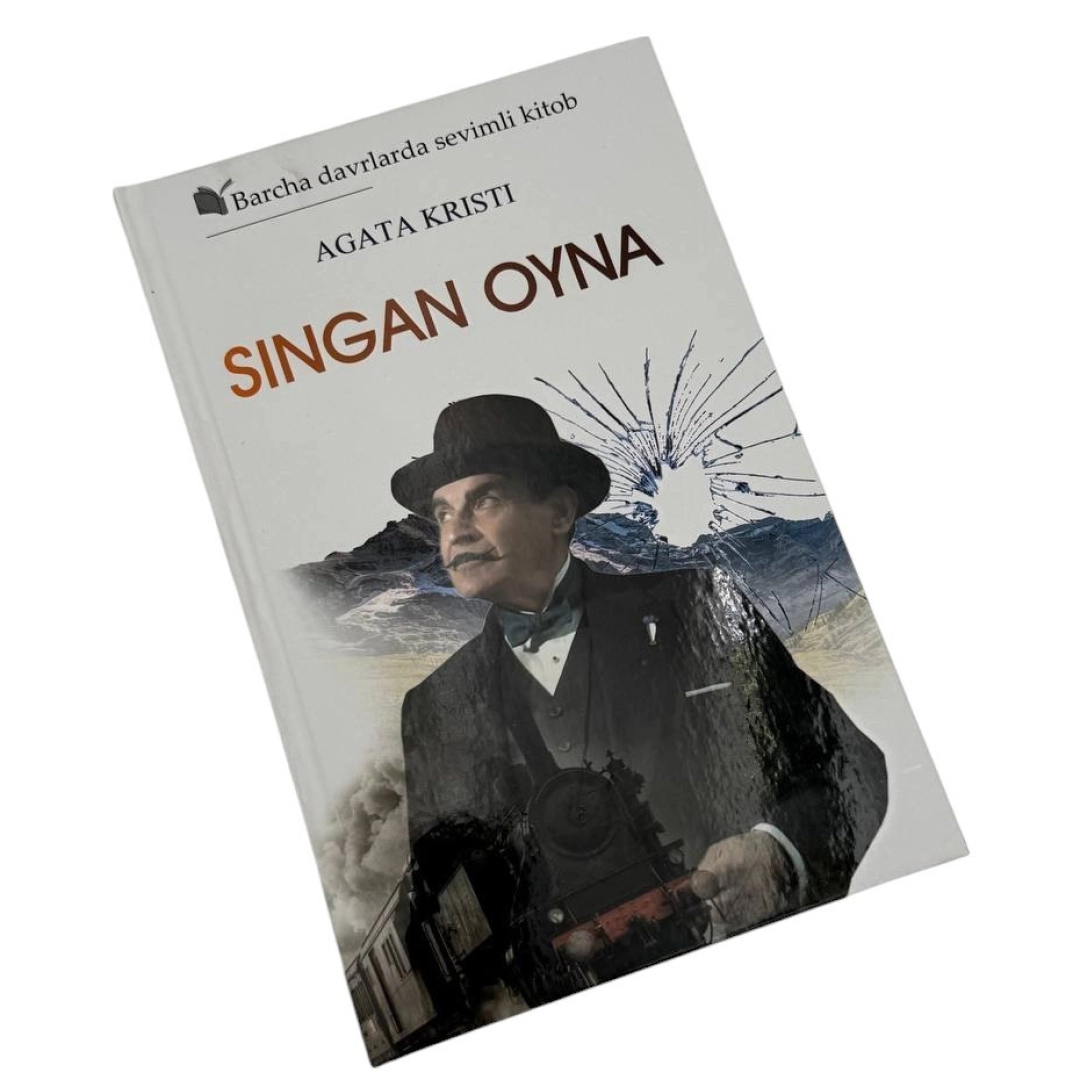 Singan oyna "Agata Kristi"