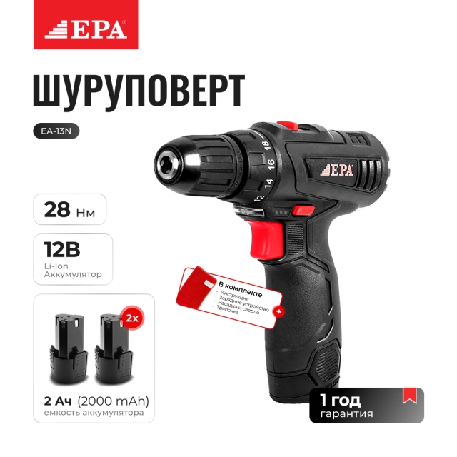 Аккумуляторный шуруповерт EPA EASH-12-5,12В