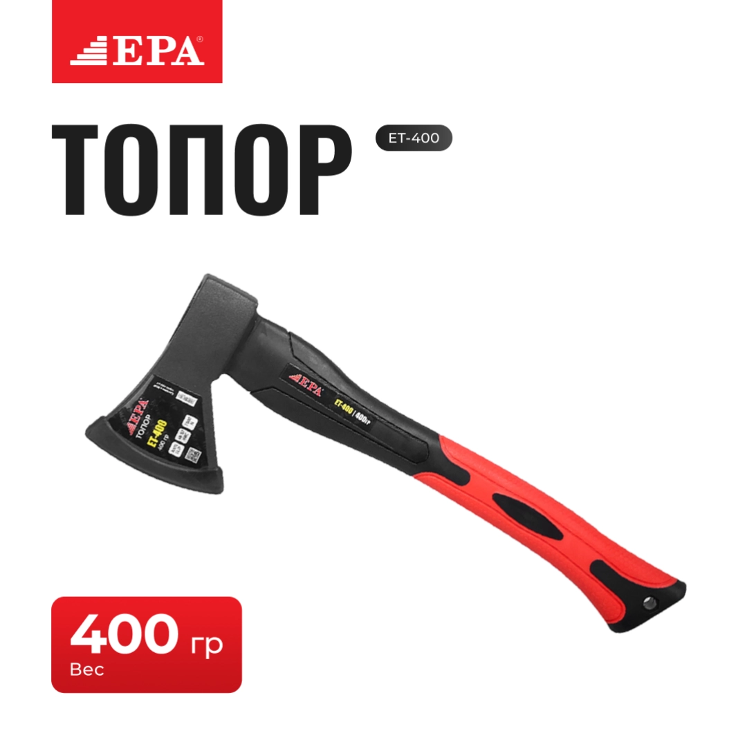 EPA ET-400 boltasi