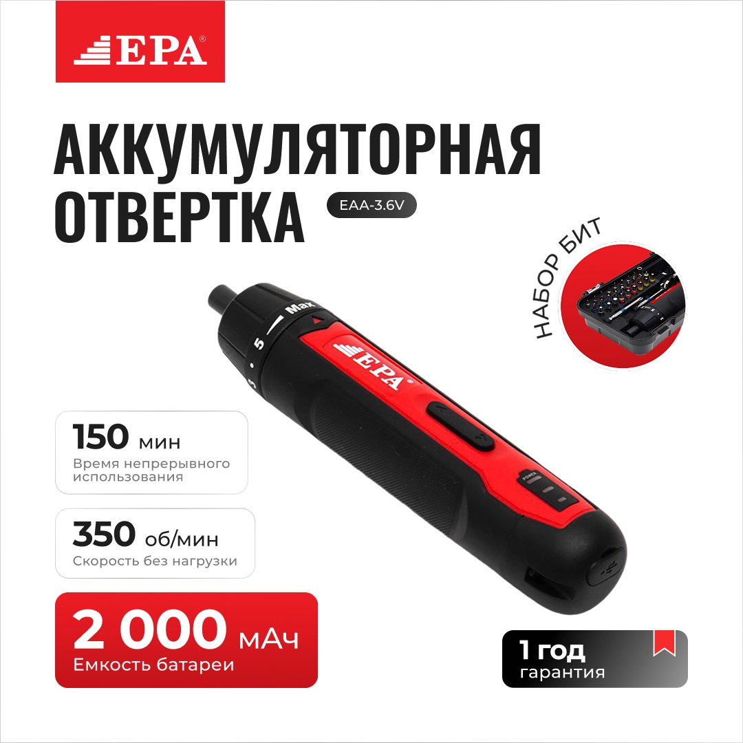 EPA EAA-3.6 akkumulyatorli otvertkasi
