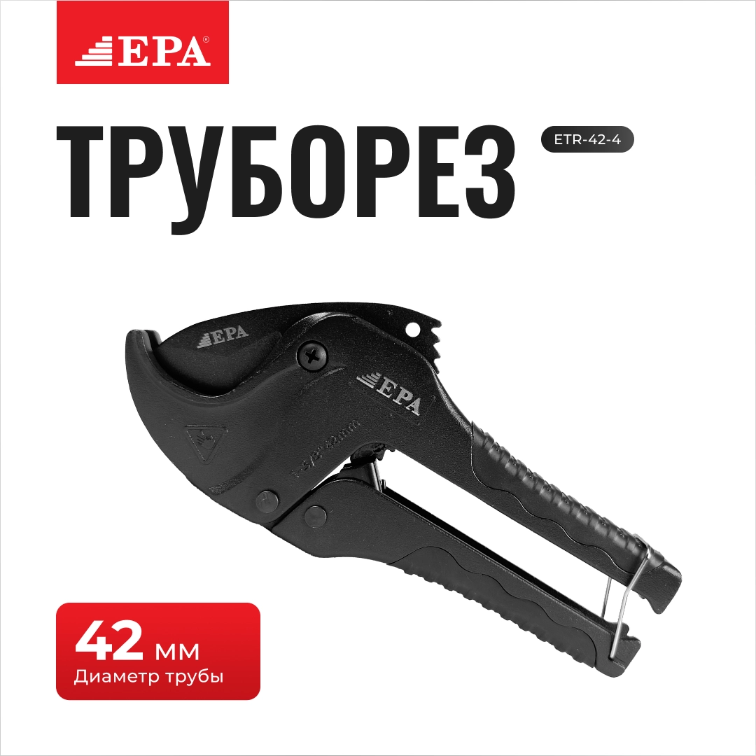 EPA ETR-42-4 quvur kesgichi