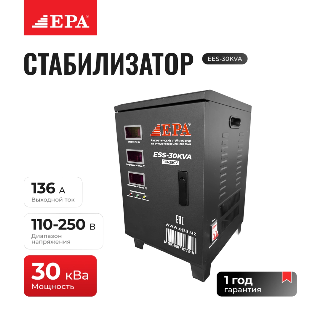 EPA EES-30KVA kuchlanish stabilizatori