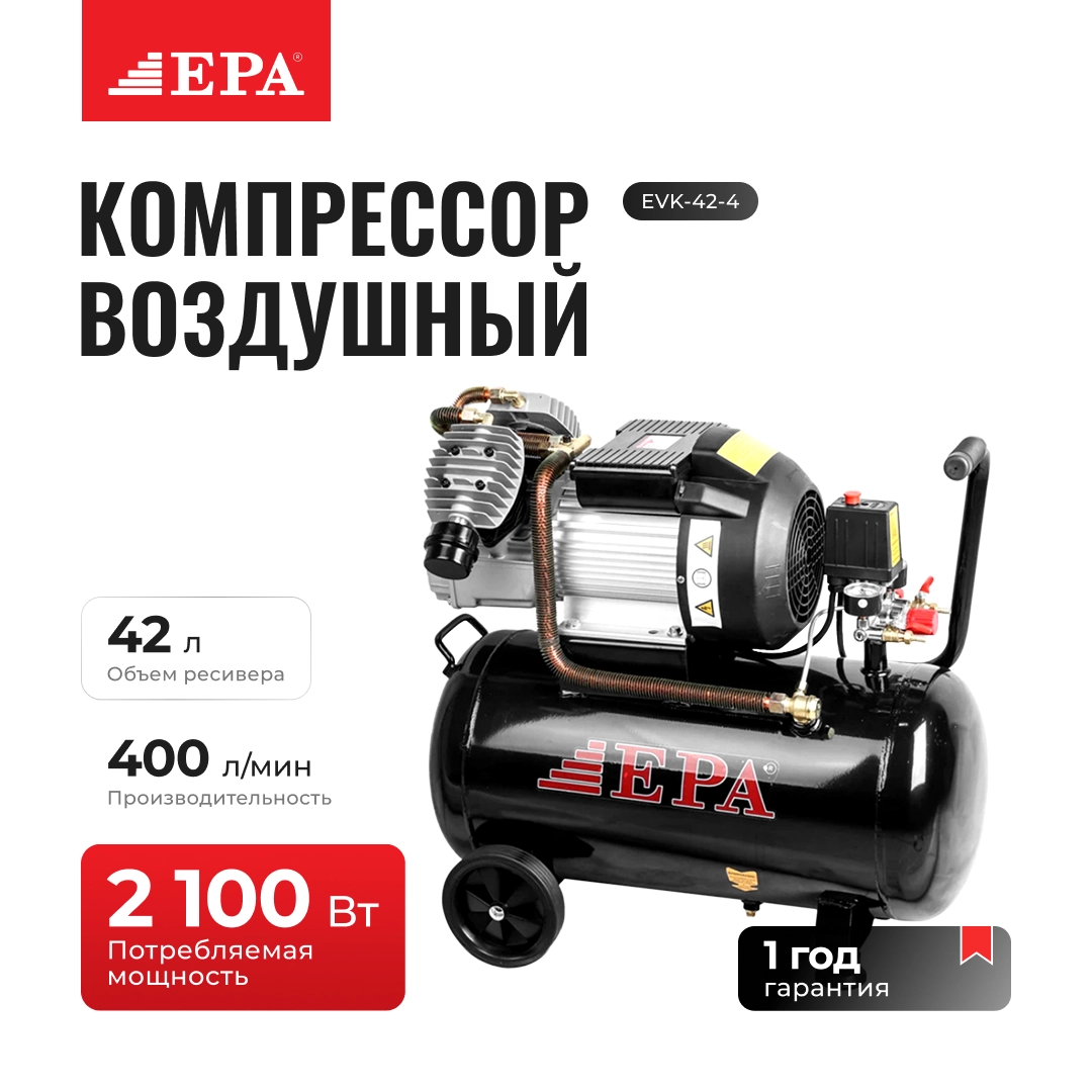 EPA EVK-42-4 havo kompressori