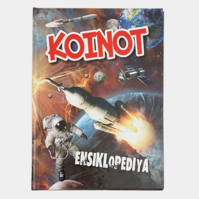 Коинот (Энциклопедия)