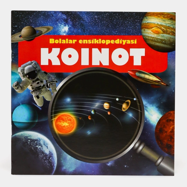 Koinot (Bolalar ensiklopediyasi)