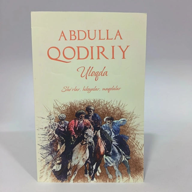 Hikoyalar to'plami: Abdulla Qodiriy - Uloqda