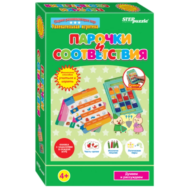 "Парочки и соответствия" Step Puzzle o'quv o'yini