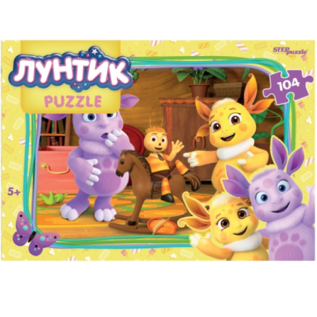 Boshqotirma, 104, Luntik, Qadamli boshqotirma