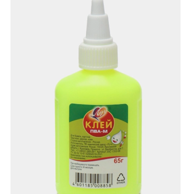 Yelim PVA-M, sariq shishada, 65 g