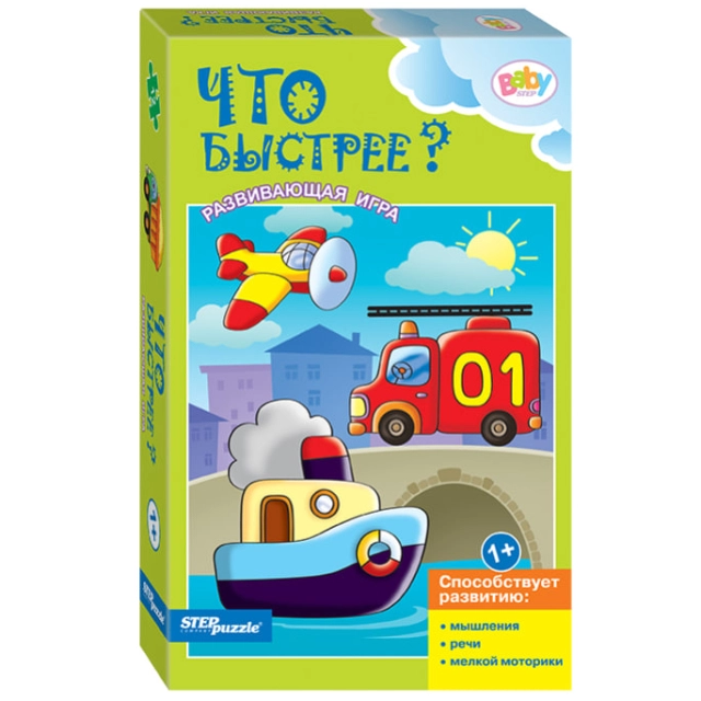 "Что быстрее" (Baby Step) o'quv o'yini