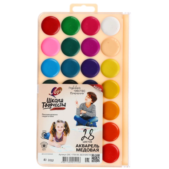 Asal akvarel "Ijod maktabi" nuri 28 xil rang