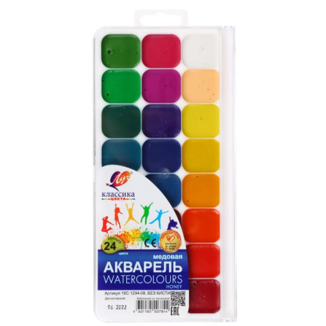 24 rangli "Klassik" asalli akvarel