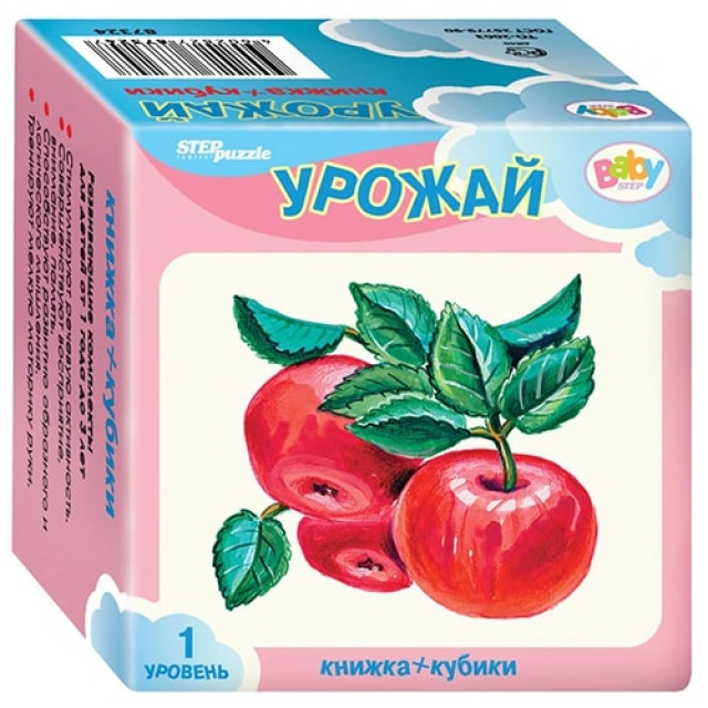 Rivojlantiruvchi to&lsquo;plam &ldquo;Урожай&rdquo; (Kubiklar + kitobcha)