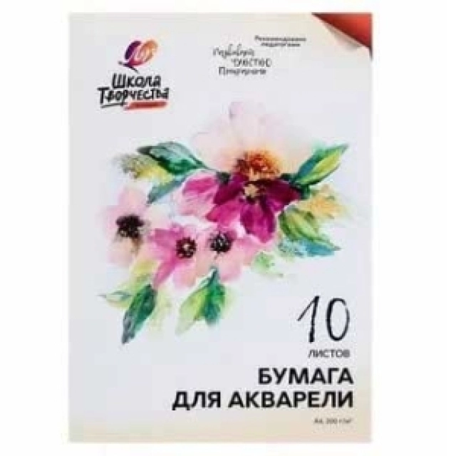 Akvarel qog&lsquo;ozi Luch &laquo;Ijod maktabi&raquo; 10 varaq