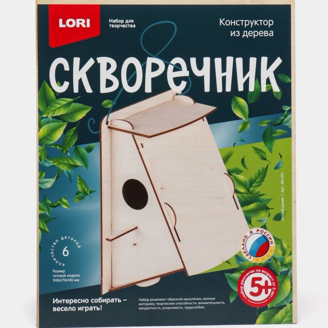 Yog&lsquo;och konstruktor. chug&lsquo;urchiq  "Лесной домик"