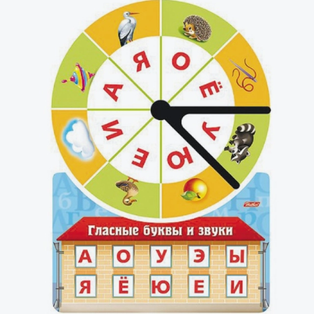 Ta&rsquo;limiy o&lsquo;yin  Hatber "Unli harflar va tovushlar"