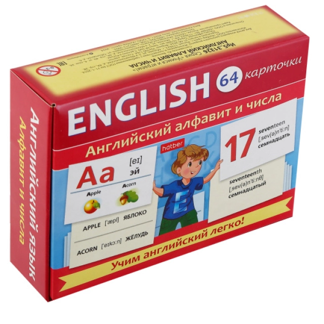 Bolalar uchun rivojlantiruvchi o&lsquo;yin "Учимся и играем!" Английский алфавит и числа