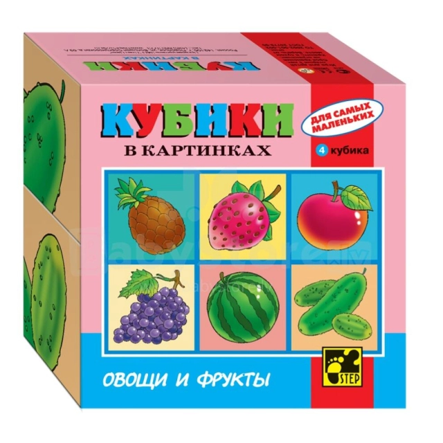 Rasmli kubiklar "Овощи и фрукты"