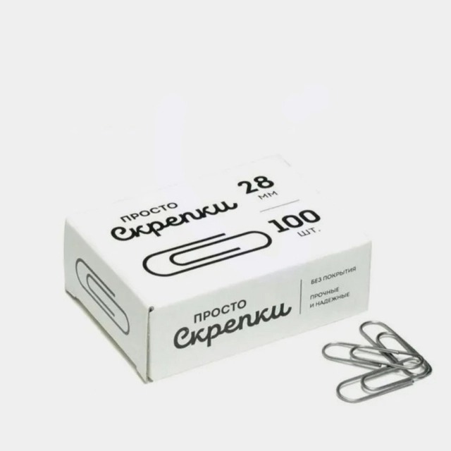 Скрепки канцелярские L22 мм