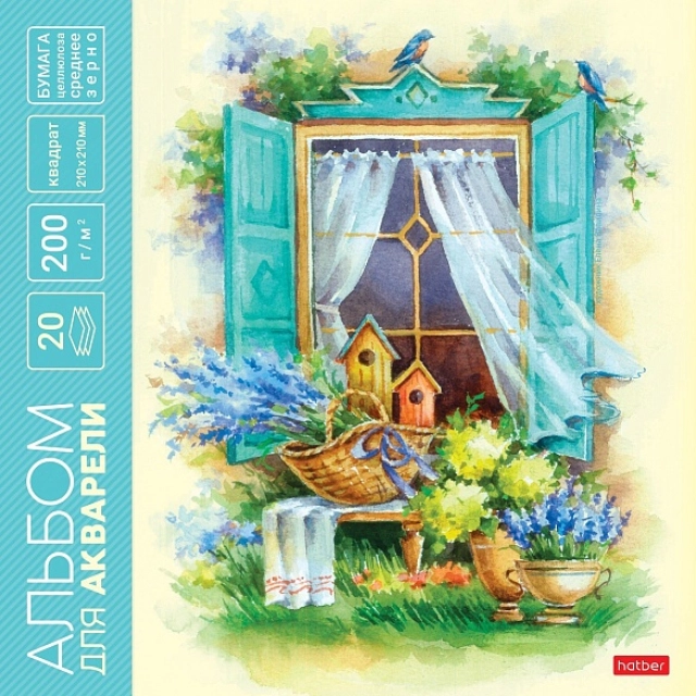 "Provansda yoz" nomli 20 varaqli akvarel chizish albomi