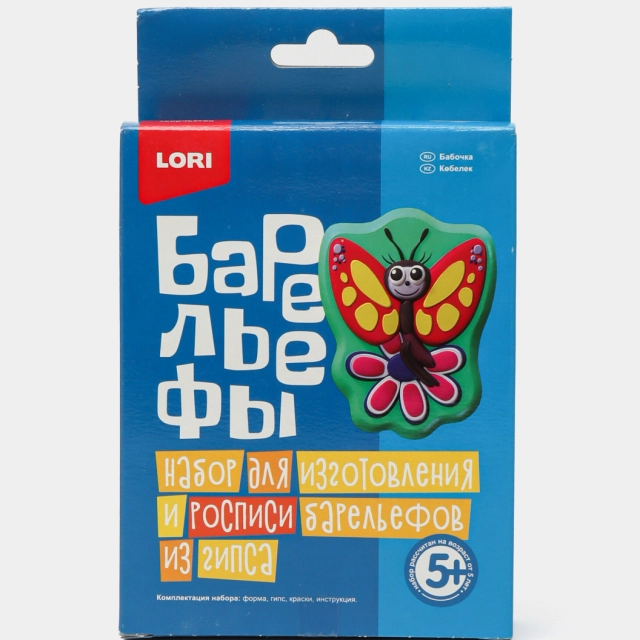 "Lori" Gipsdan barelyeflar "Kapalak" Pz/G-008