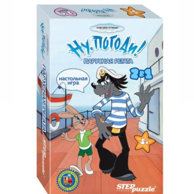 Пазл Ну, погоди! 'Парусная регата"