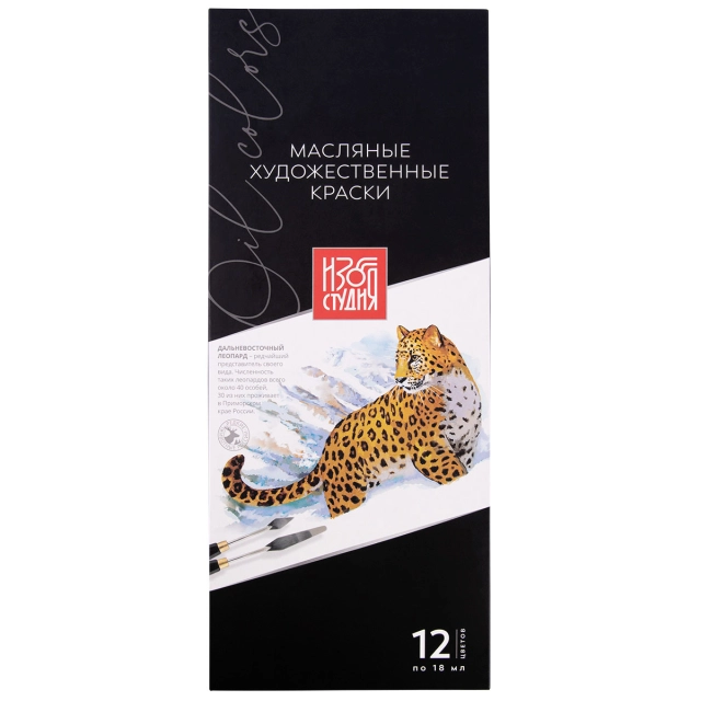 "Izostudiya" moybo&lsquo;yoqlar va akva-rang bo&lsquo;yoqlar to&lsquo;plami, 12 xil rangli