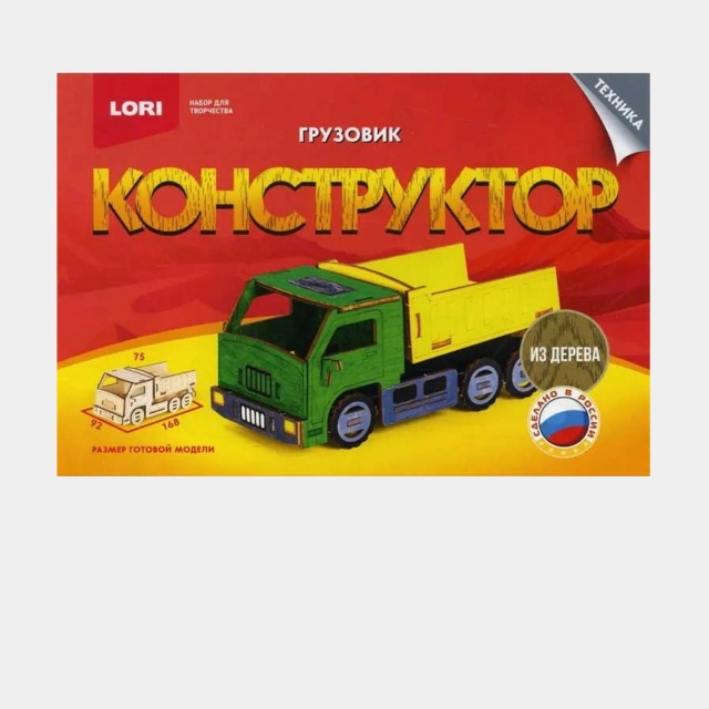 Yog&lsquo;och konstruktor "Техника. Грузовик"