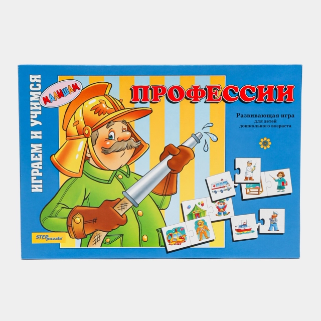 Игра "Профессии" детская настольная
