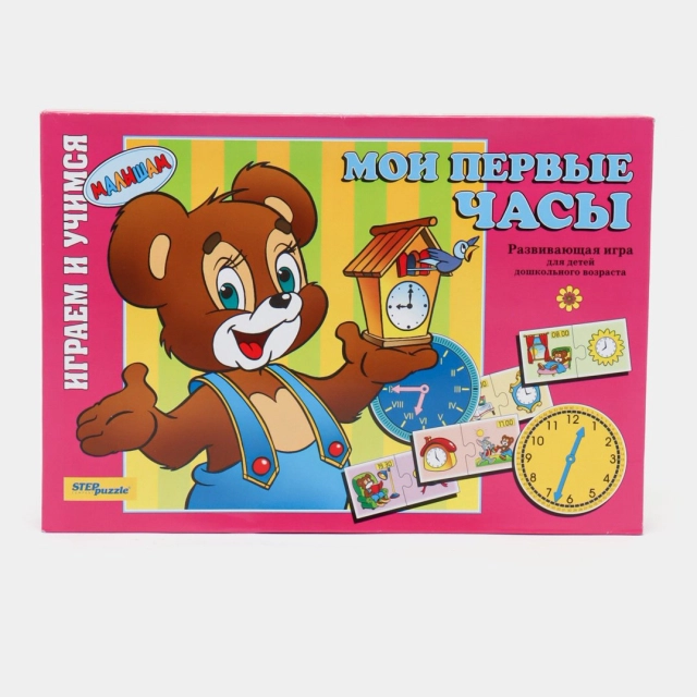 "Mening birinchi soatim" bolalar stol o&lsquo;yini