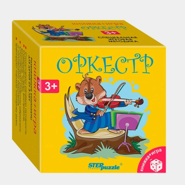 Книжка+игра Step company puzzle "Оркестер"