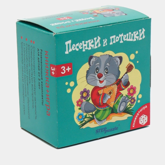 Книжка+игра Step company puzzle "Песенки и потешки"