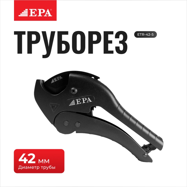 EPA ETR-42-5 quvur kesgichi