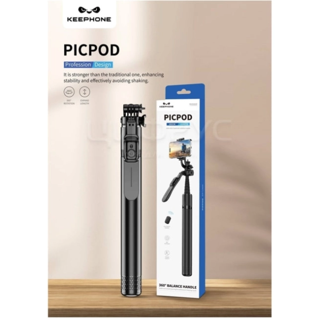 Стабилизатор Keephone selfy PicPod  KP-LA05