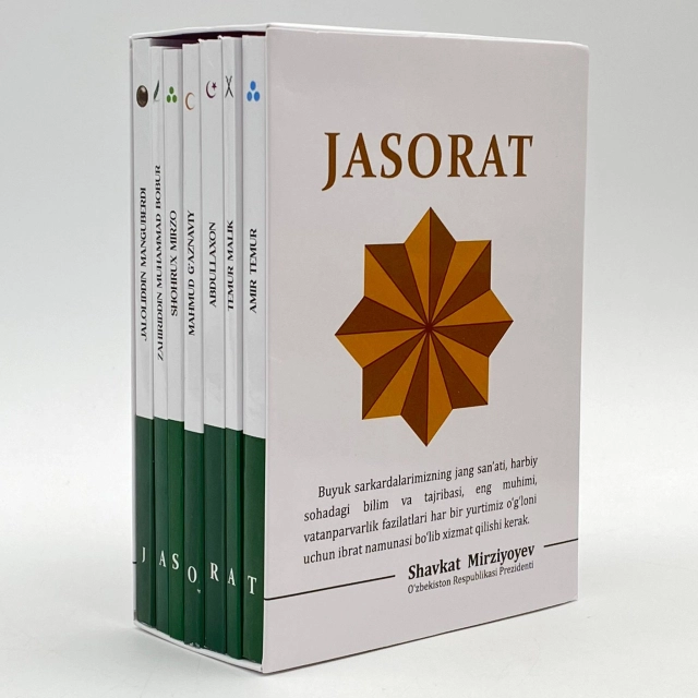 Жасорат тўплами (7 жилд)