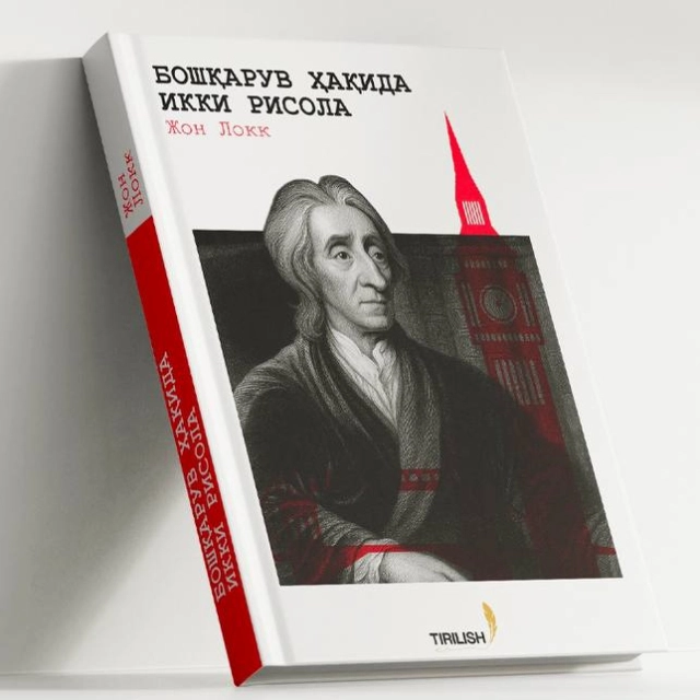 Jon Lokk: Boshqaruv haqida ikki risola