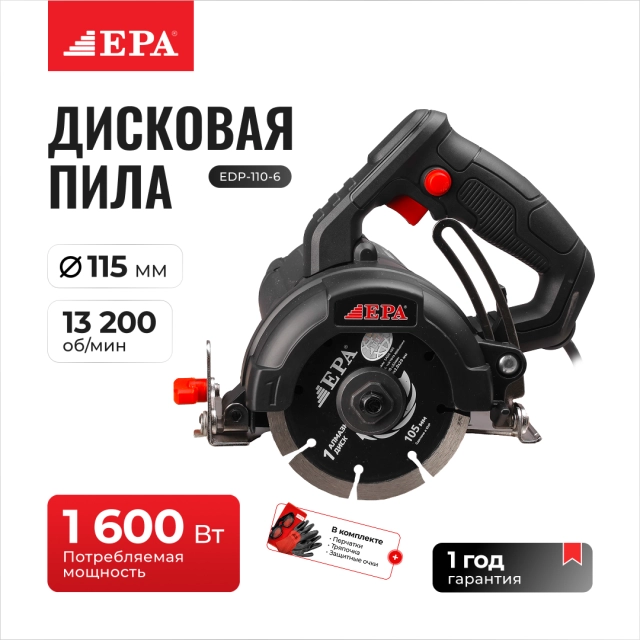 EPA EDP-110-6 disksimon arrasi