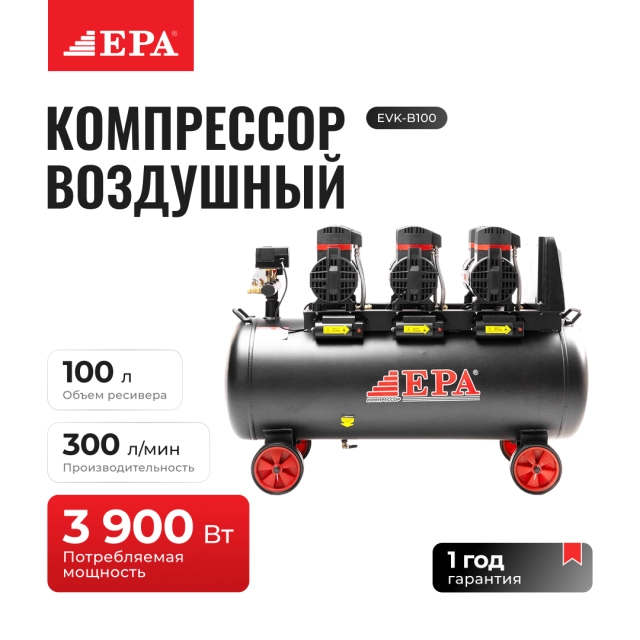 EPA EVK-B100 havo kompressori
