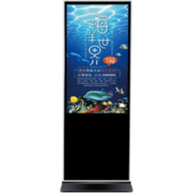 MV-43 Android interaktiv paneli