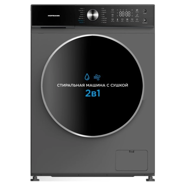 Hofmann WM10512D75SBDG/HF 10/7 kg kir yuvish mashinasi