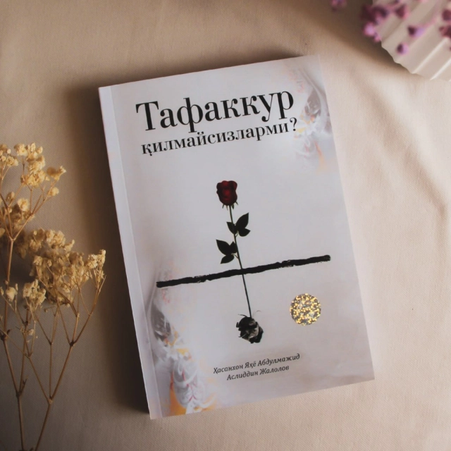 Ҳасанхон Яҳё Абдулмажид, Аслиддин Жалилов: Тафаккур қилмайсизларми?