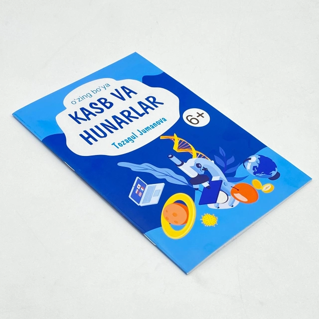 Тозагул Жуманова: Касб ва ҳунарлар (ўзинг бўя)