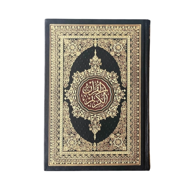 Қуръон Карим (А5)